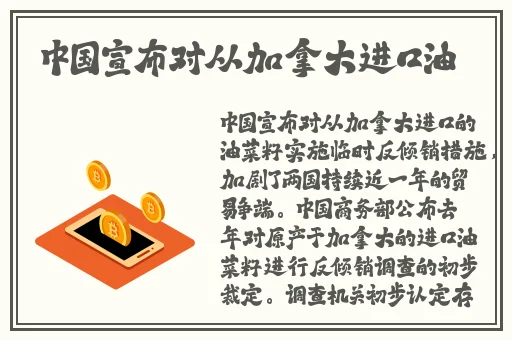徐冬冬15分钟视频